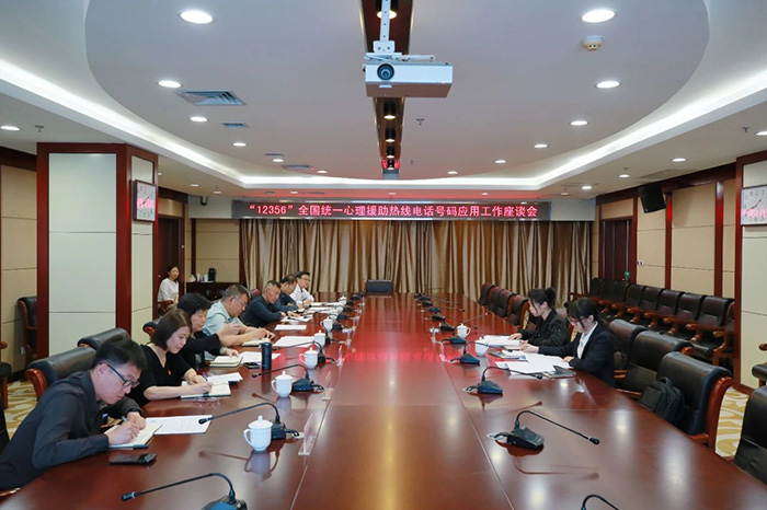 微信图片_20250506084947.jpg